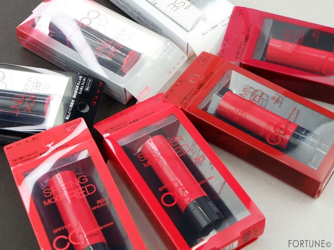 コスメカレンダー：KATE（ケイト）「CCパーソナルリップクリーム」「CCリッププライマー(ティント)」「CCリッププライマー(カバーベース)」