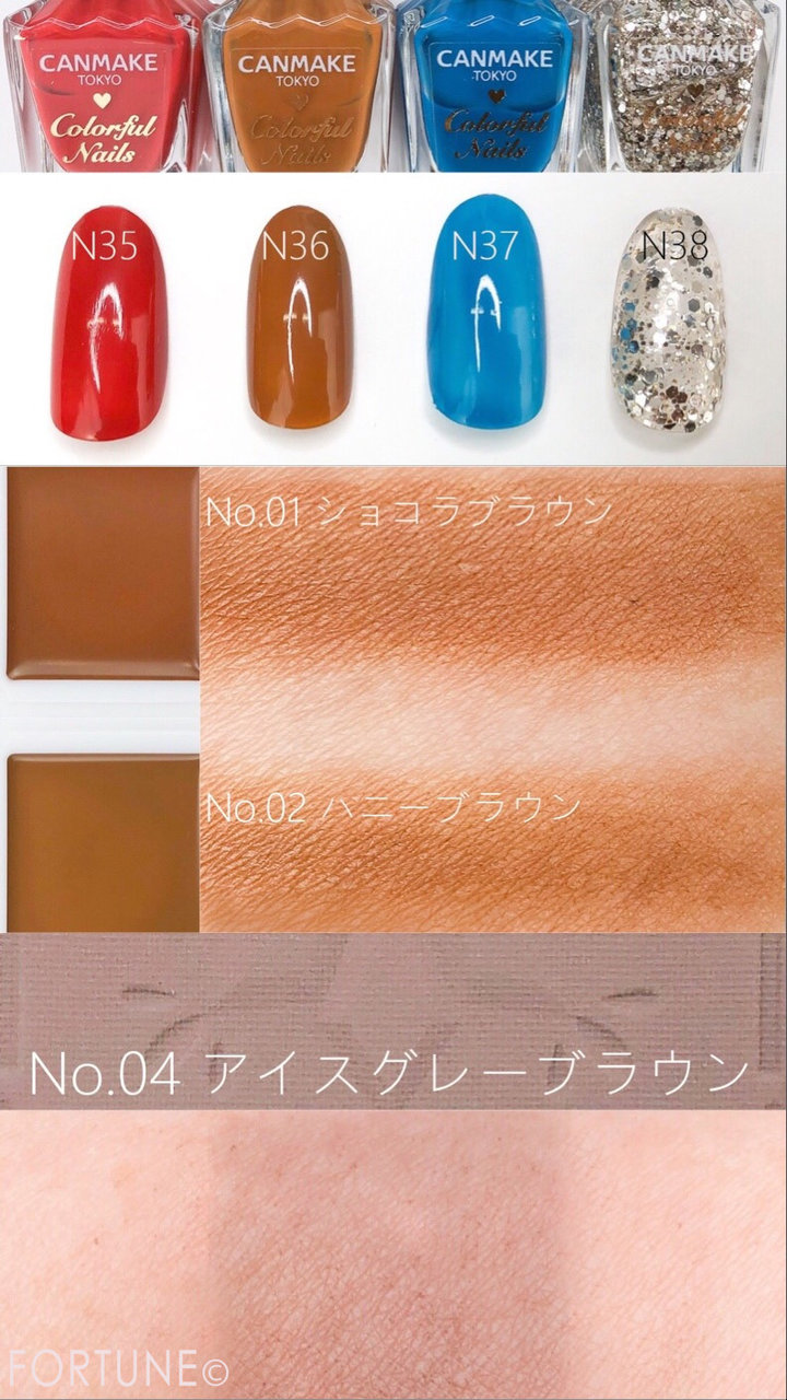 コスメカレンダー：キャンメイク「カラフルネイルズ」「クリームシェーディング」「シェーディングパウダー」