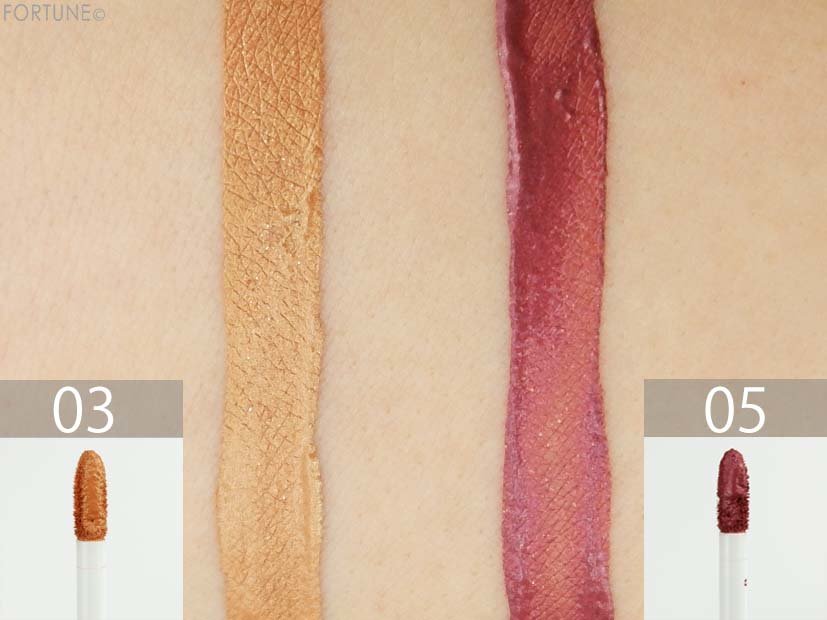 画像：RMK秋冬コレクション「ストーンホイップアイズ」03/05スウォッチ