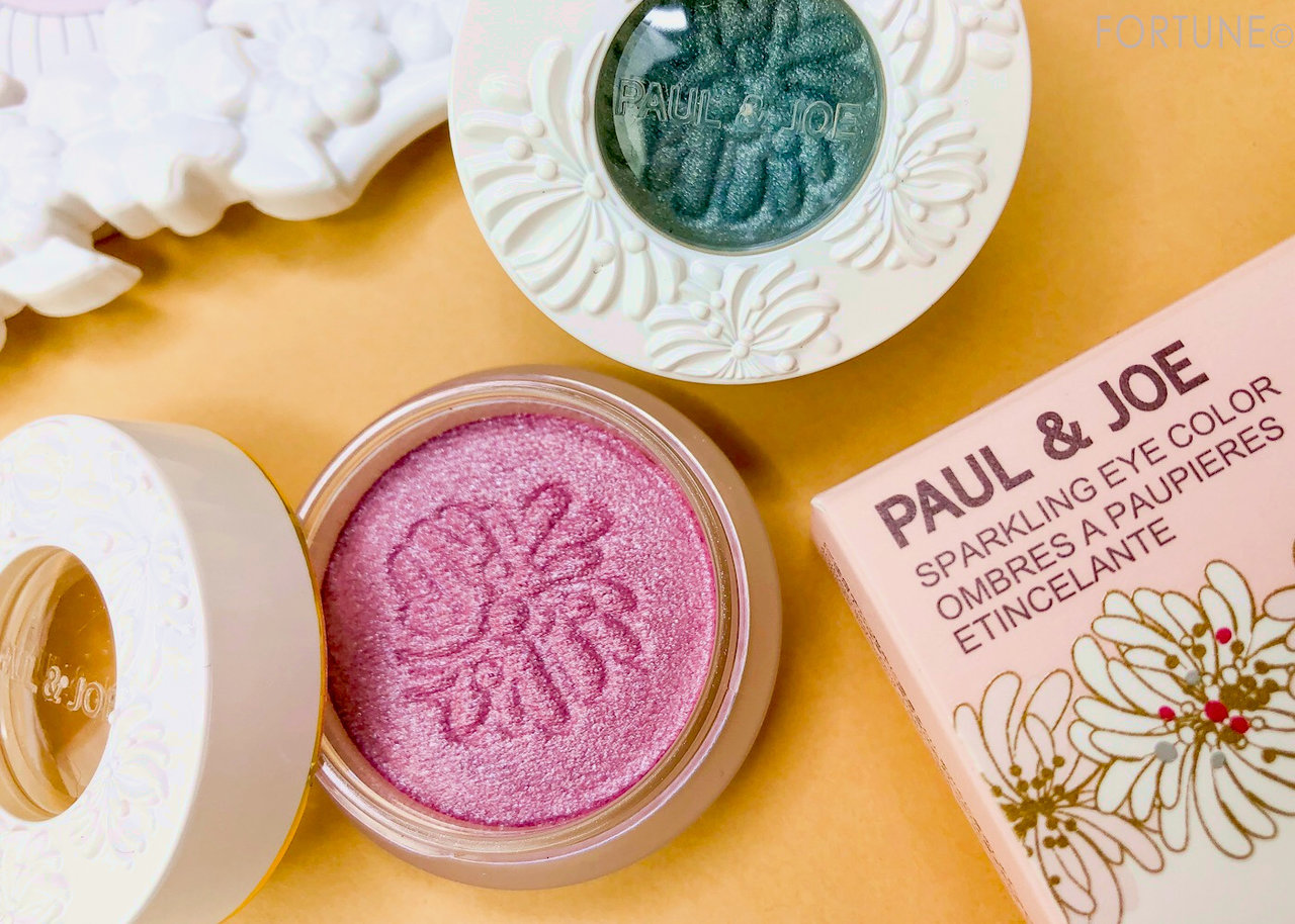 コスメカレンダー：ポール＆ジョー ボーテ「スパークリング アイカラー」