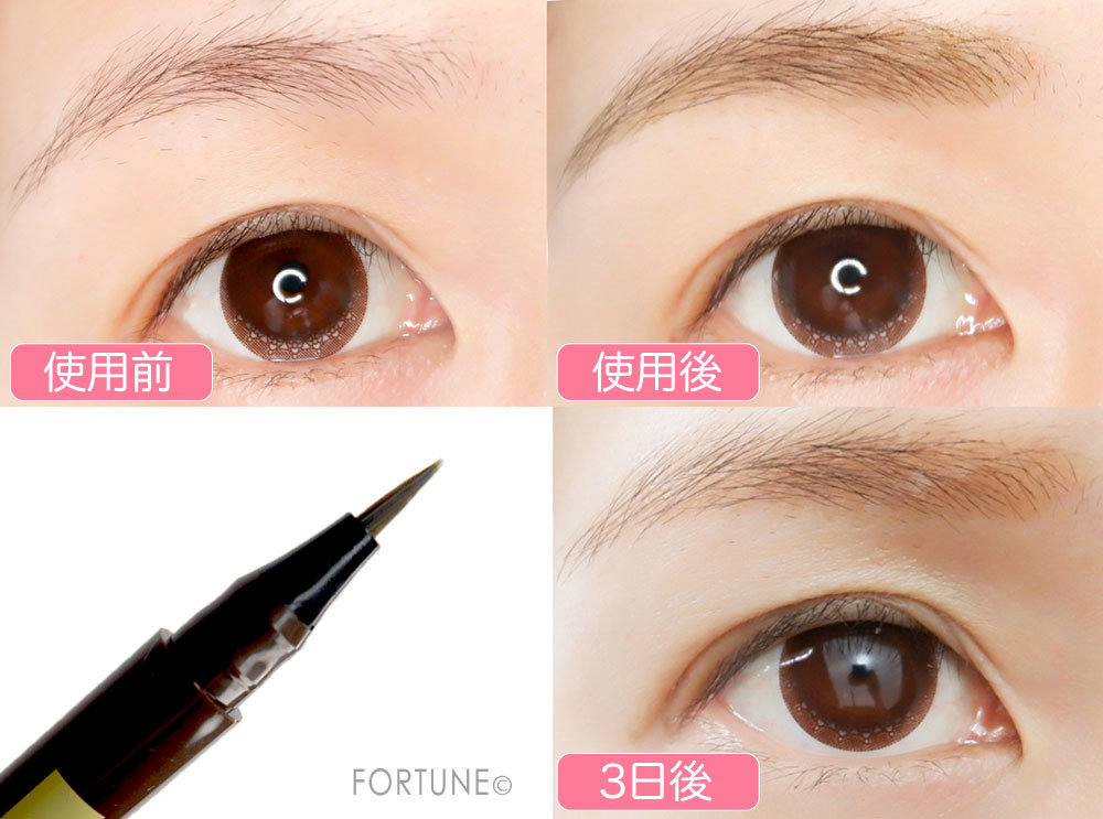 女子すっぴん研究所／メークソリューション／セルフタンニング アイブロウ