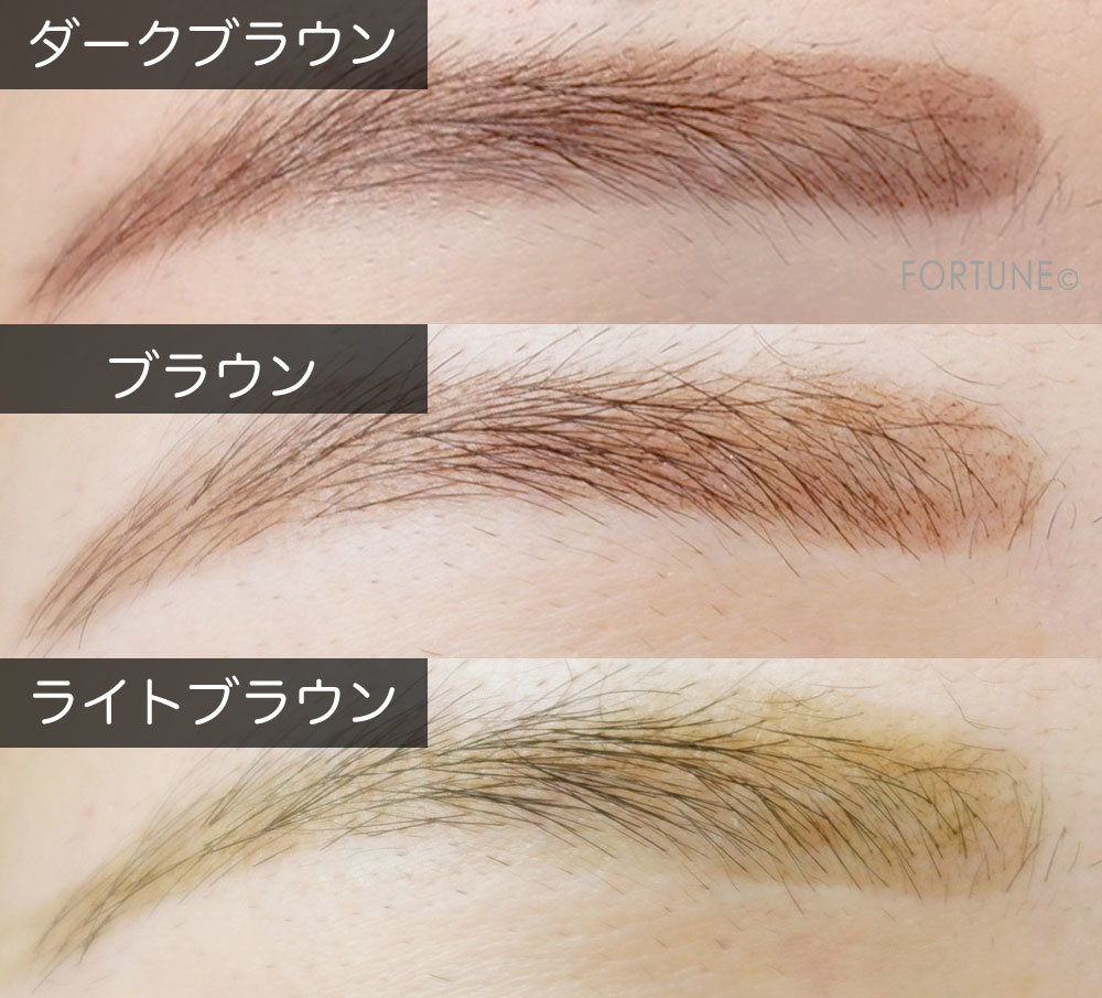 女子すっぴん研究所／メークソリューション／セルフタンニング アイブロウ