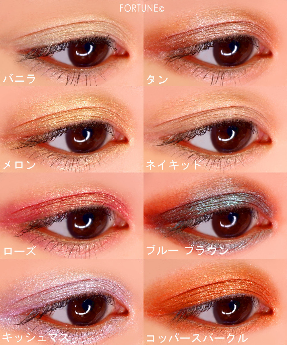 画像：ミニマック(MINI M·A·C)8/9発売「ピグメント」使用感