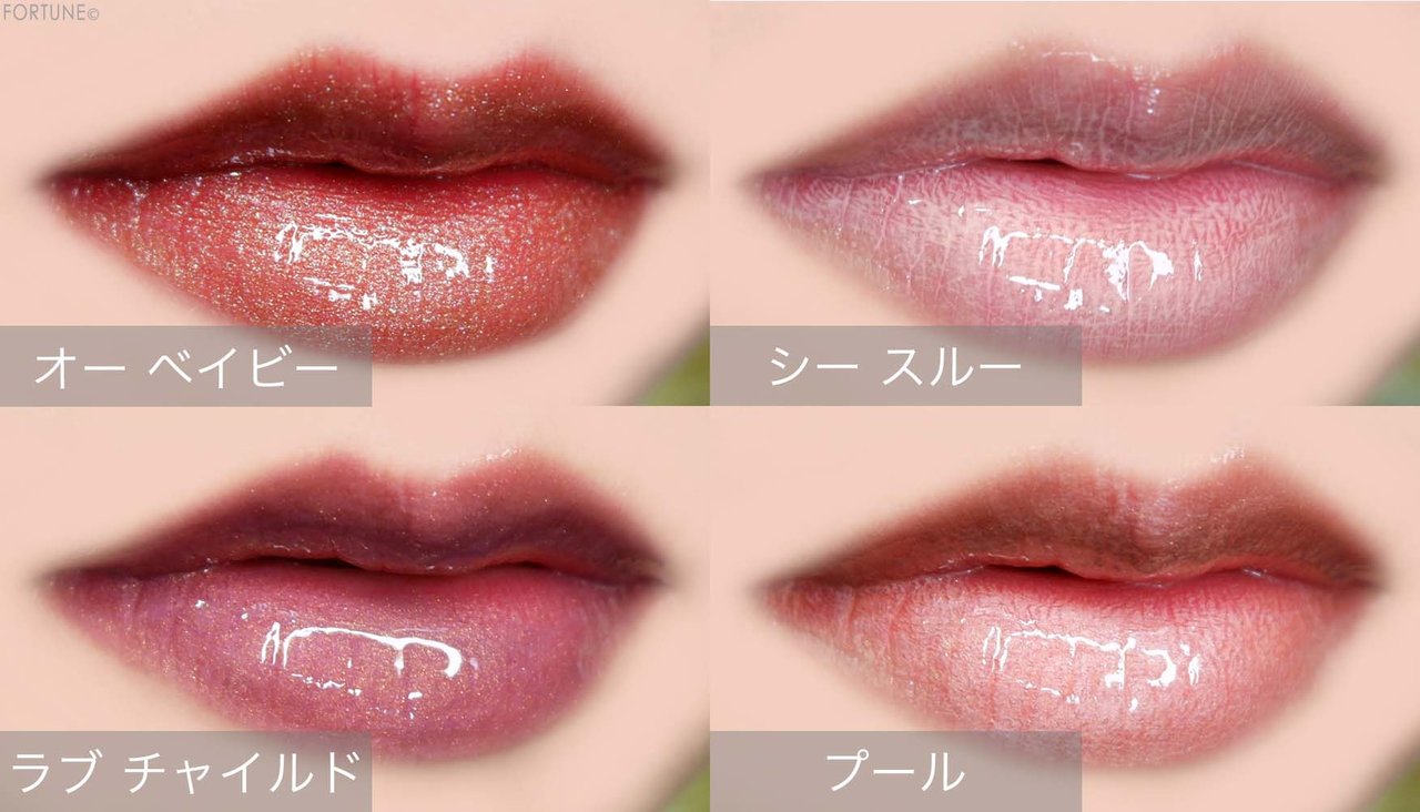 画像：ミニマック(MINI M·A·C)8/9発売「リップガラス」使用感