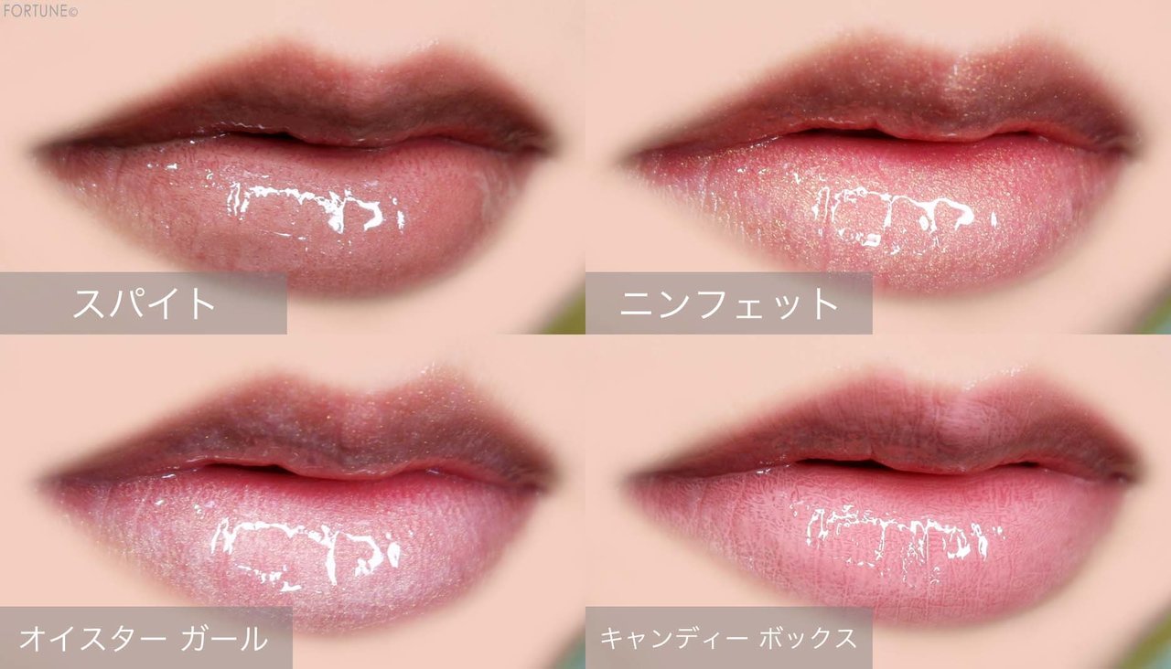 画像：ミニマック(MINI M·A·C)8/9発売「リップガラス」使用感