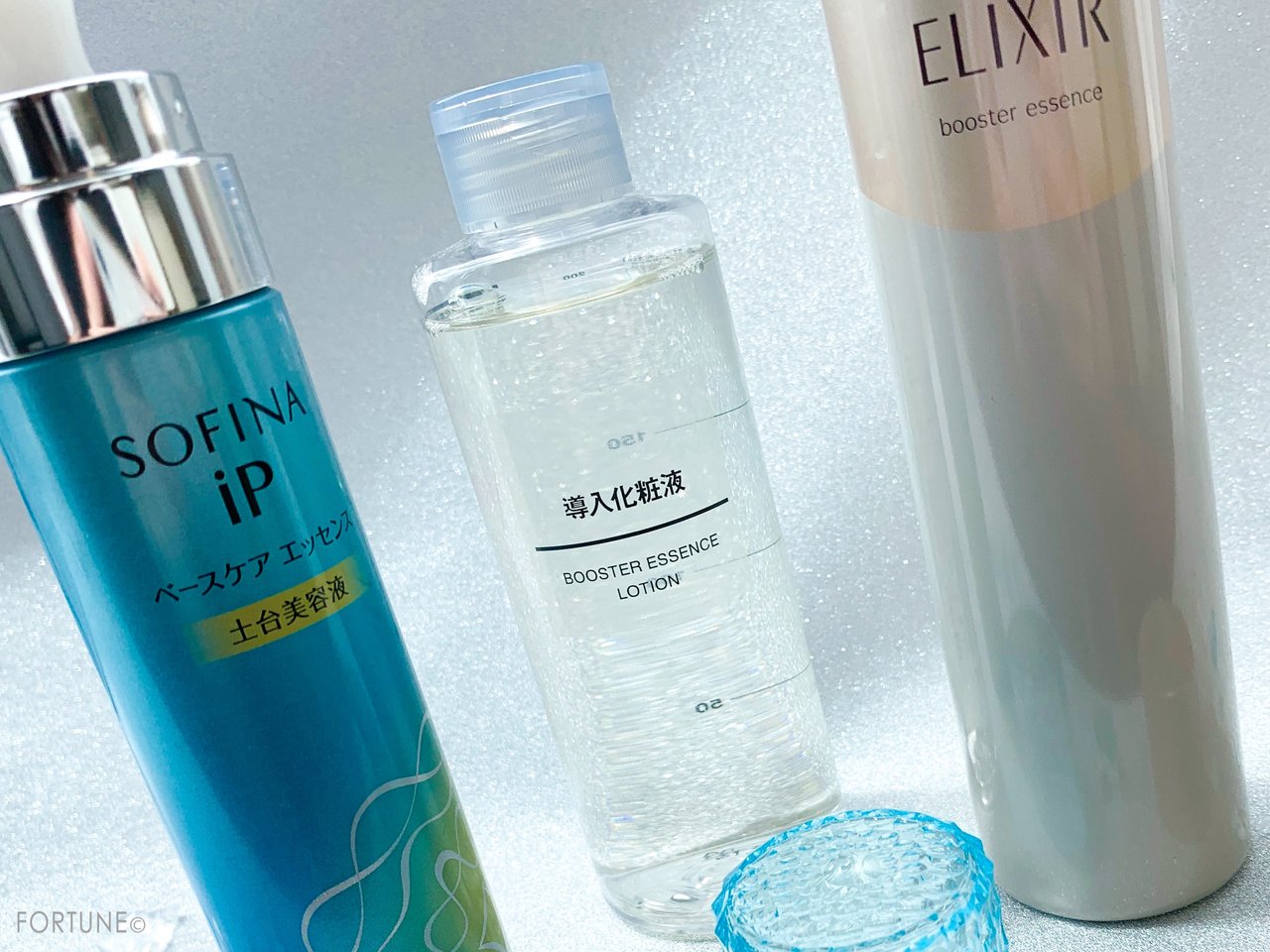 画像：導入液 ブースター 無印良品／ソフィーナiP／エリクシールシュペリエル