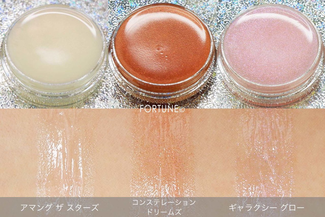 画像：M·A·C 「クリスタル グレイズ グロス」　スウォッチ