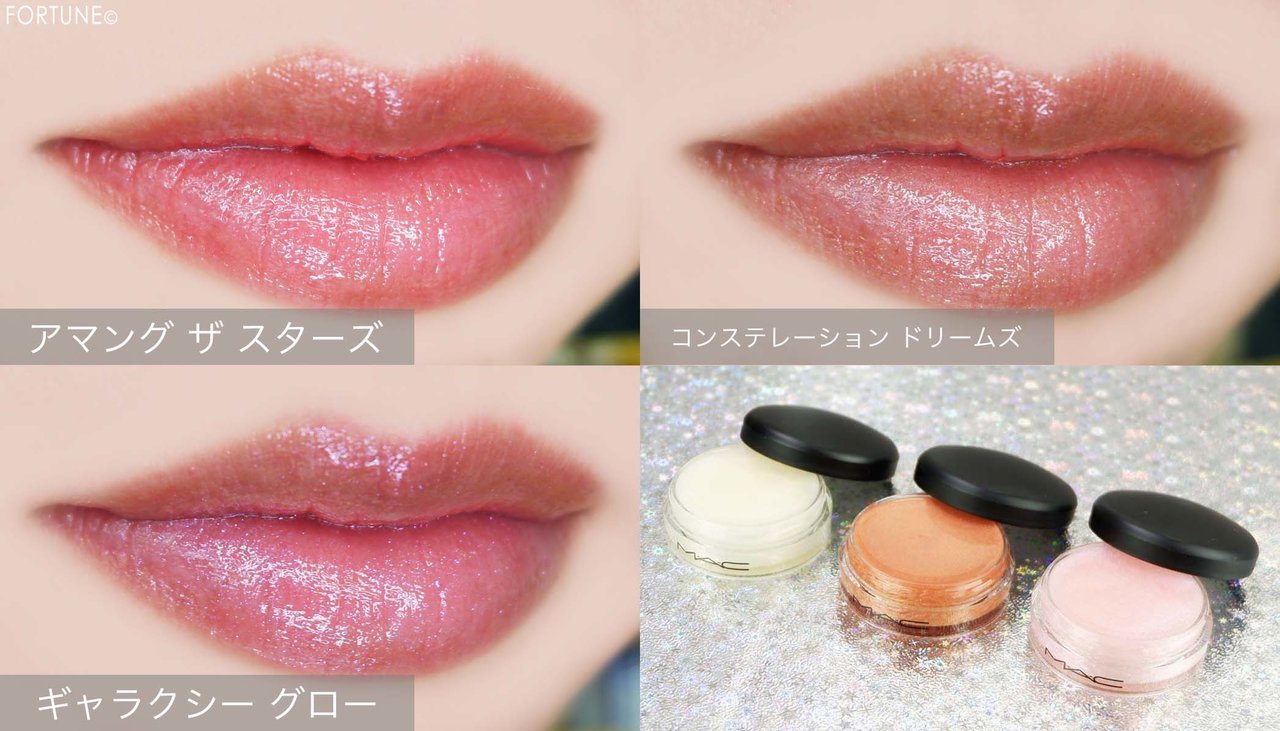 画像：M·A·C 「クリスタル グレイズ グロス」　使用感