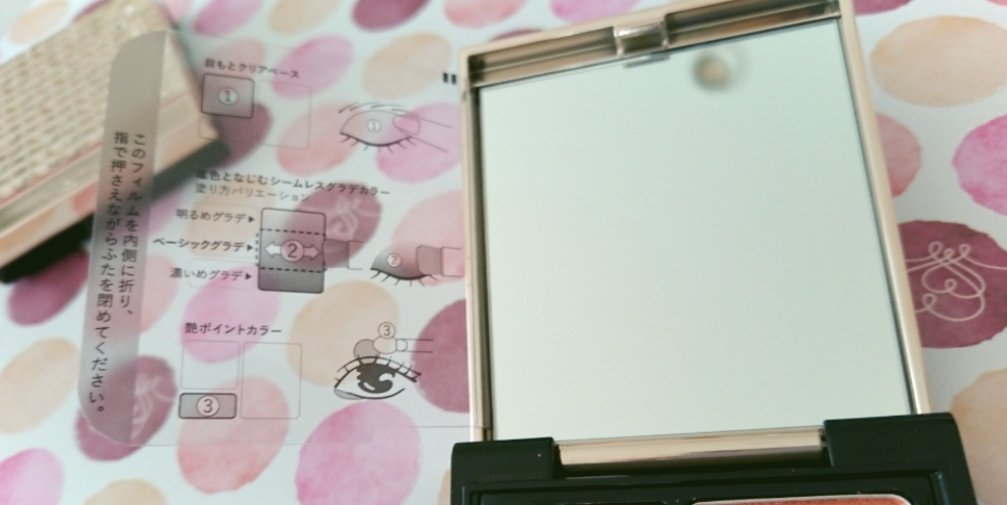 ドラマティックスタイリングアイズＳ