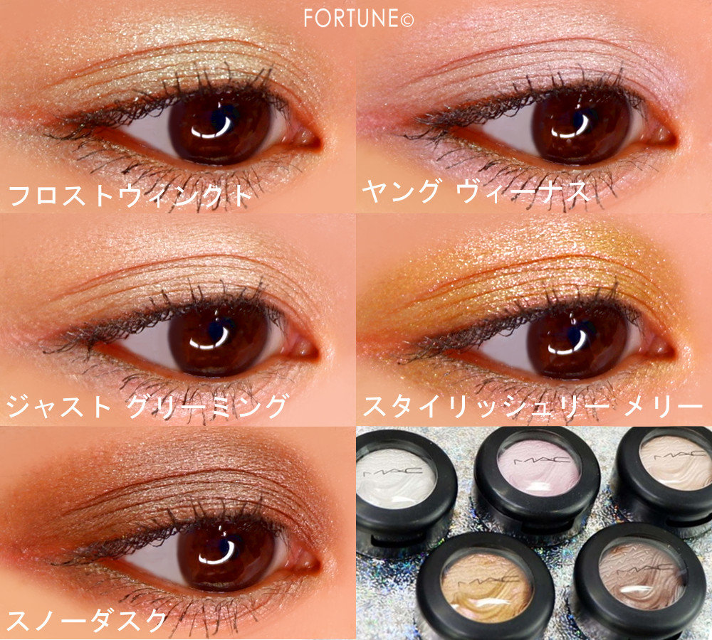 像：M·A·C 「エクストラ ディメンション アイシャドウ」　使用感