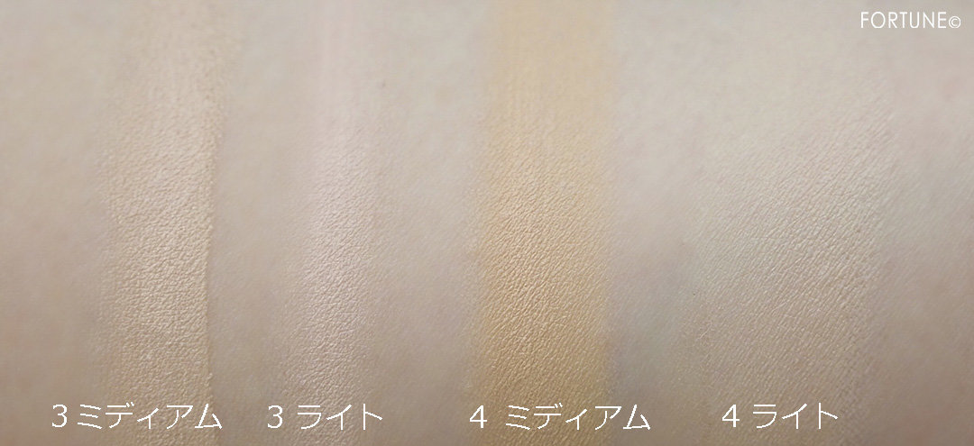 画像：シュウ ウエムラ 2019新作「アンリミテッド コンシーラー」3,4使用感