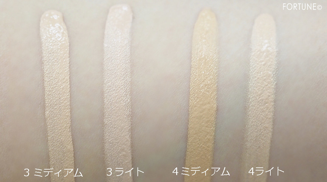 画像：シュウ ウエムラ 2019新作「アンリミテッド コンシーラー」3,4使用感