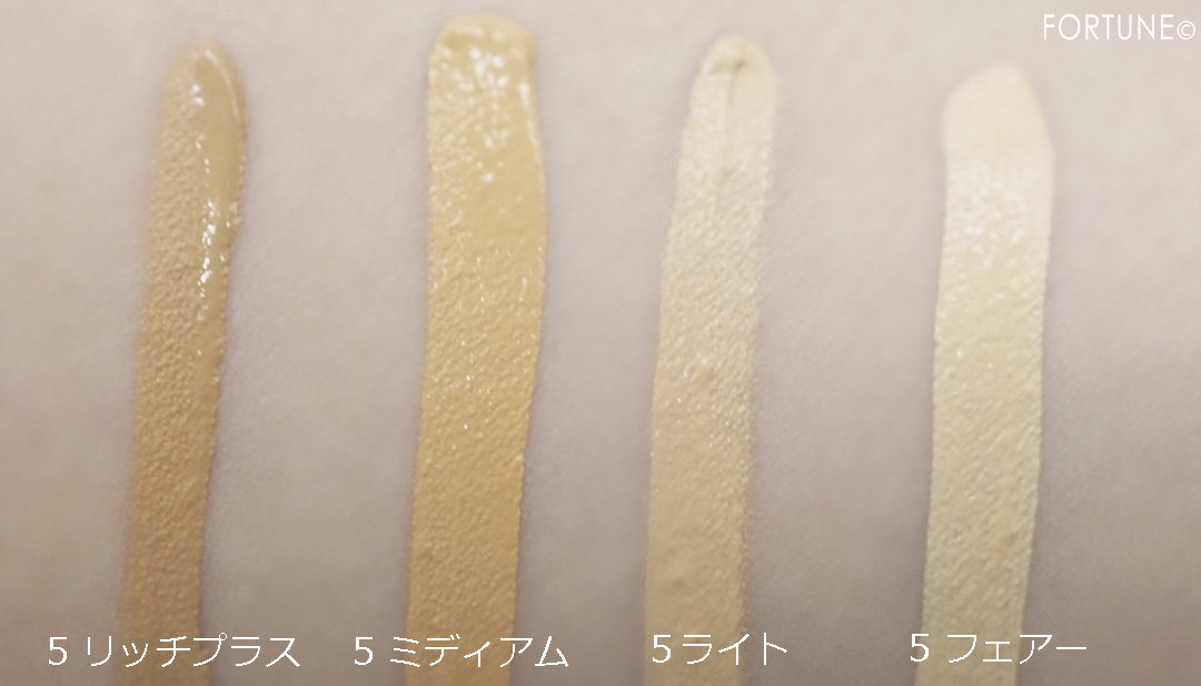 画像：シュウ ウエムラ 2019新作「アンリミテッド コンシーラー」5使用感