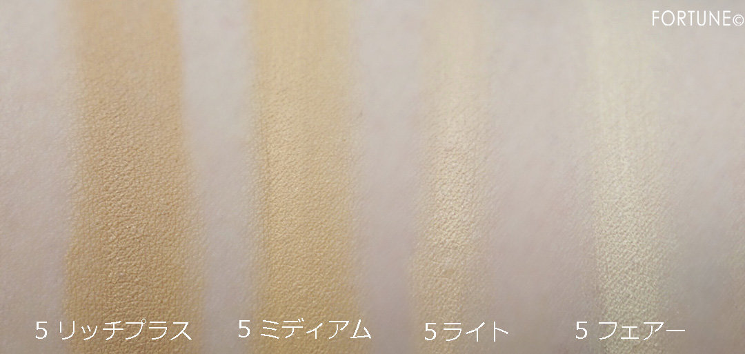 画像：シュウ ウエムラ 2019新作「アンリミテッド コンシーラー」5使用感