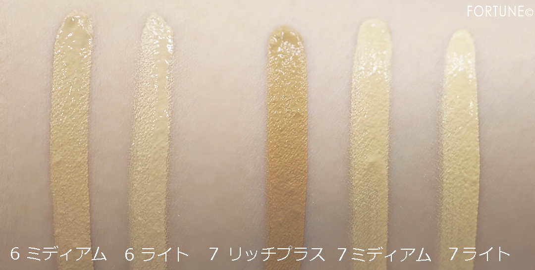 画像：シュウ ウエムラ 2019新作「アンリミテッド コンシーラー」6,7使用感