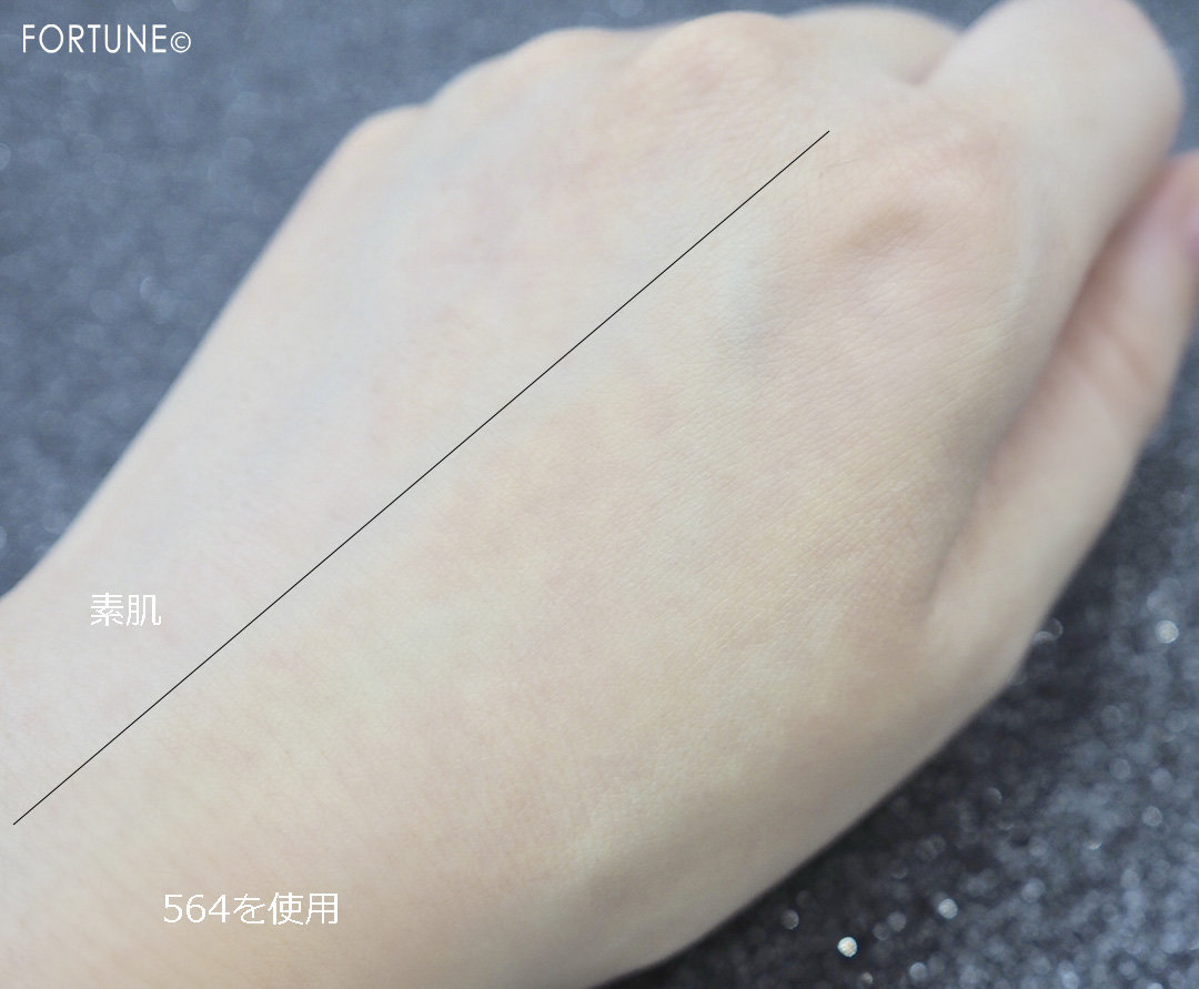 画像：シュウ ウエムラ 2019新作「アンリミテッド ラスティング クッション」標準色564使用感