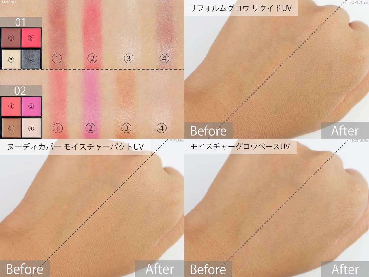 コスメカレンダー：コフレドール「Twinkle Night Collection（トゥインクルナイト コレクション）」