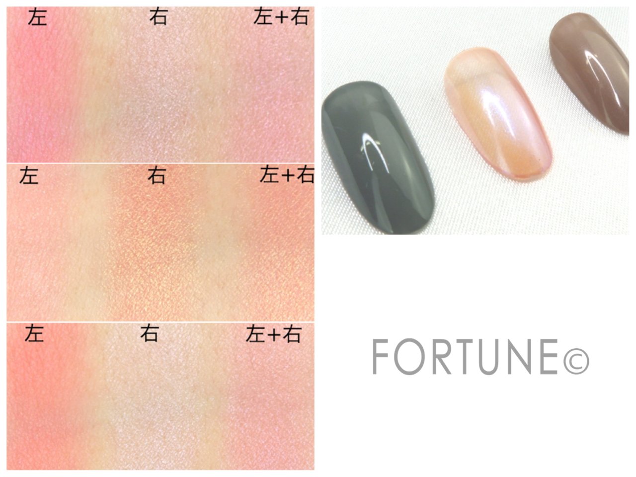 コスメカレンダー：ルナソル「カラーリンググレイズ」「ネイルカラー」