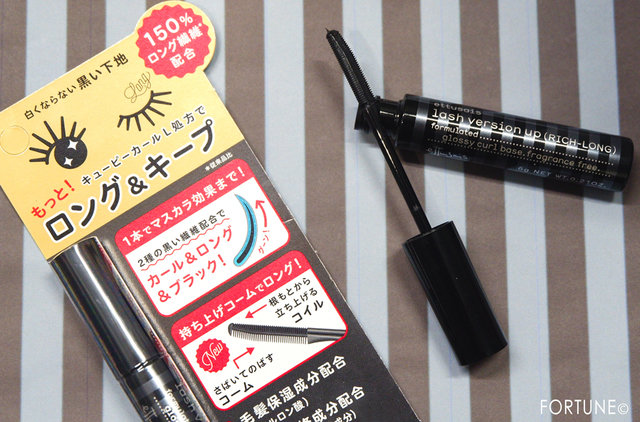 コスメカレンダー：エテュセ「ラッシュバージョンアップ（リッチロング）」