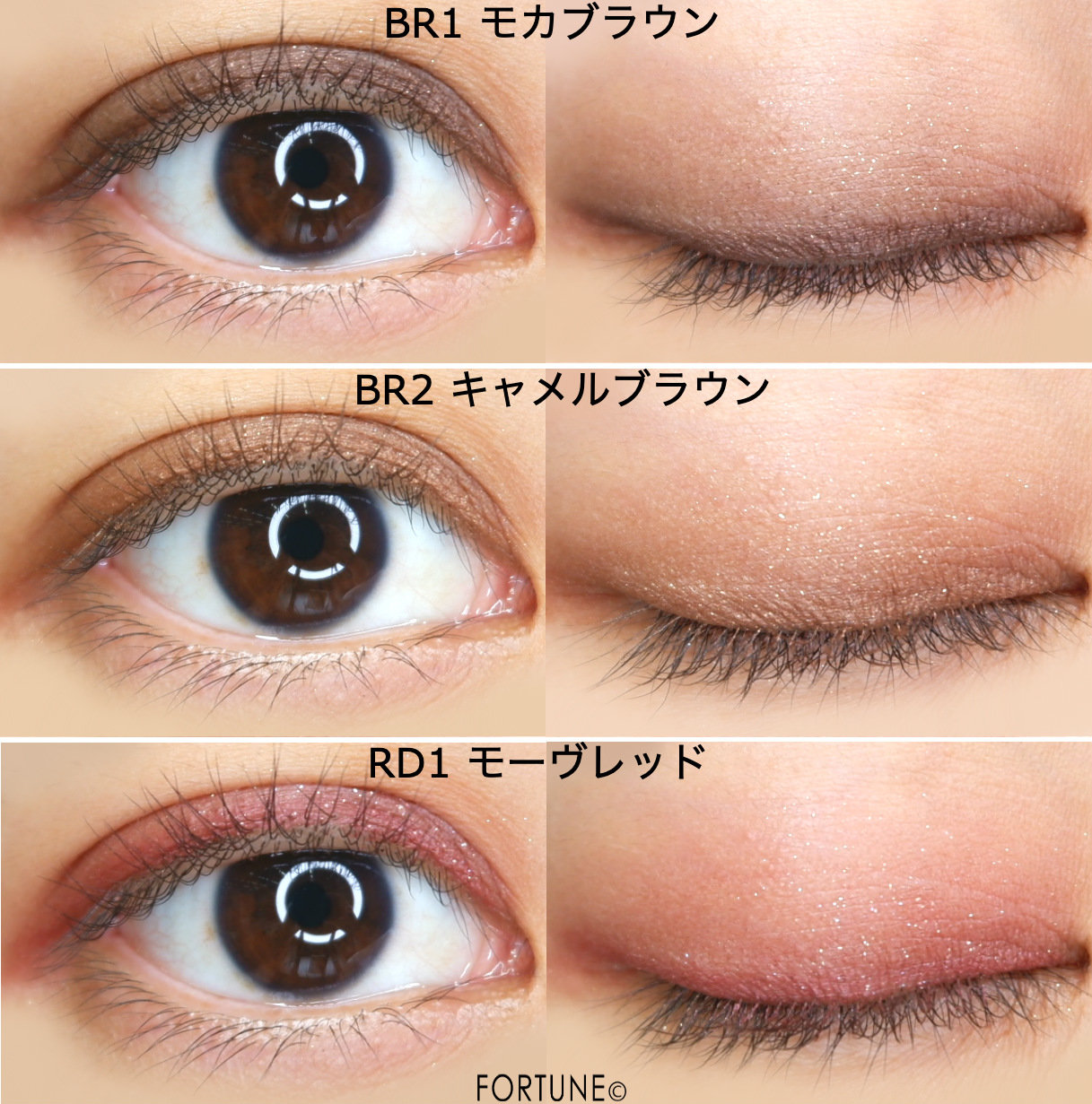 画像：エテュセ シャドウライナー　使用感　2019秋新作