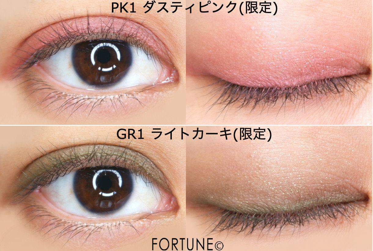 画像：エテュセ シャドウライナー　使用感　2019秋新作