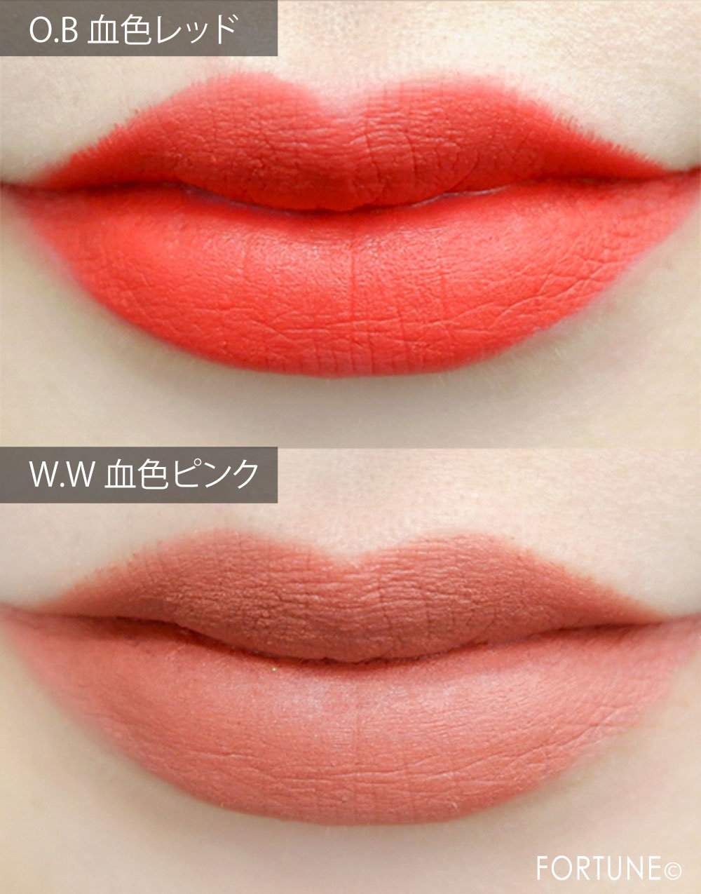 フーミー マットリップクレヨン＜口紅・リップライナー＞