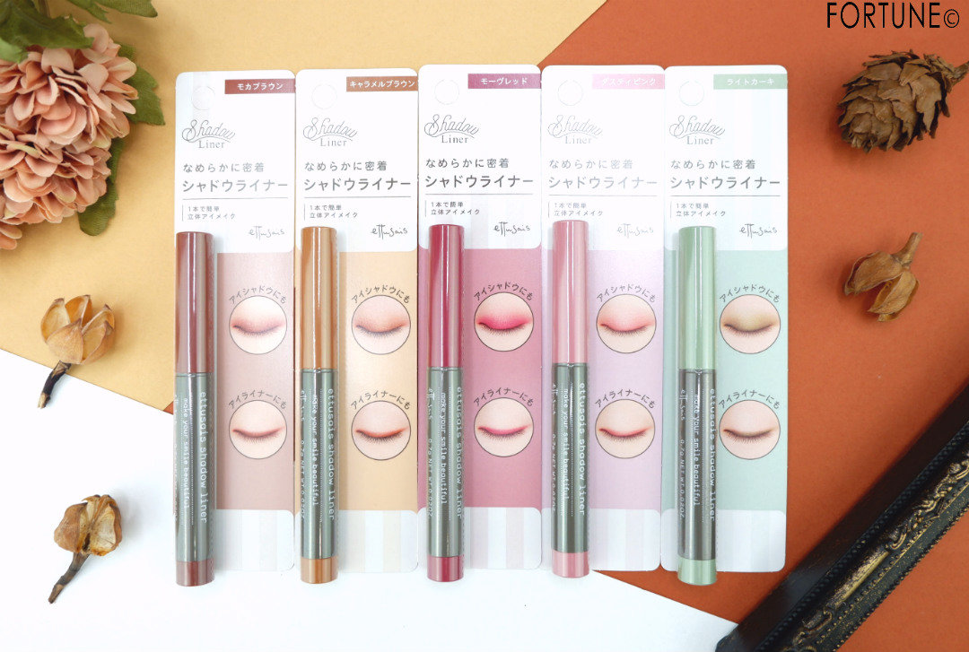 画像：エテュセ シャドウライナー　2019秋新作画像：エテュセ シャドウライナー　2019秋新作