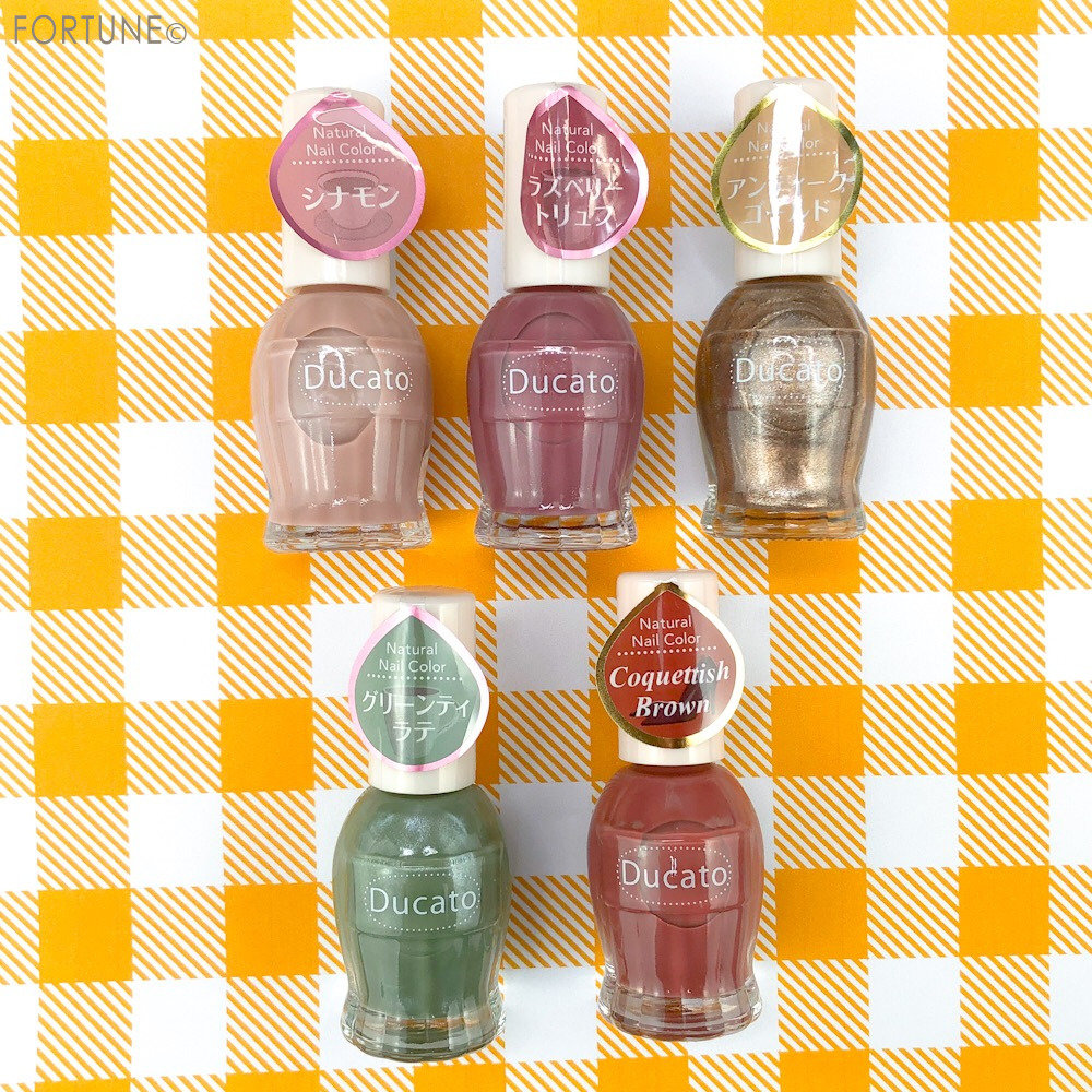 画像：デュカート(Ducato) ナチュラルネイルカラー N 2019秋レトロウォーム