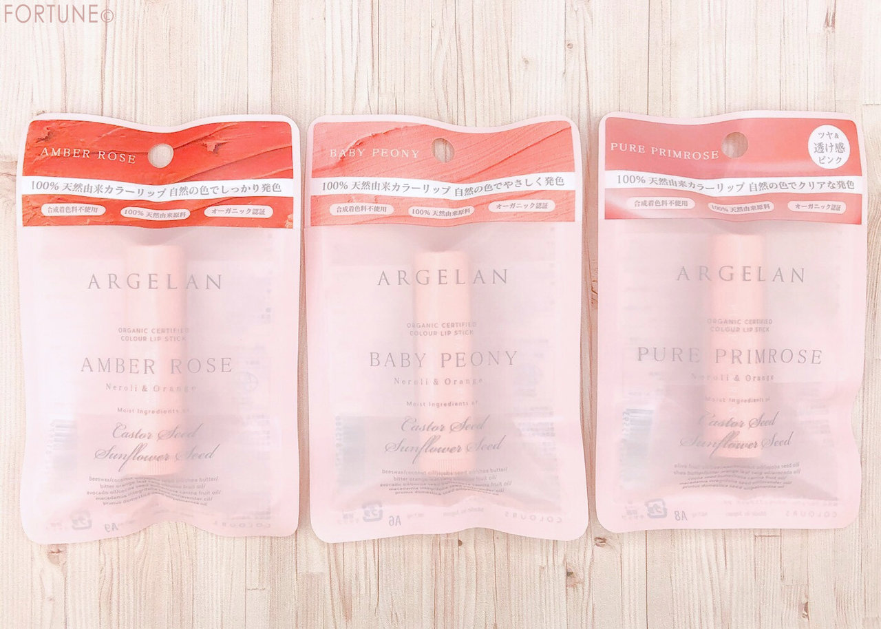 画像：マツモトキヨシ【アルジェラン 2019秋新作】「カラーリップスティック」