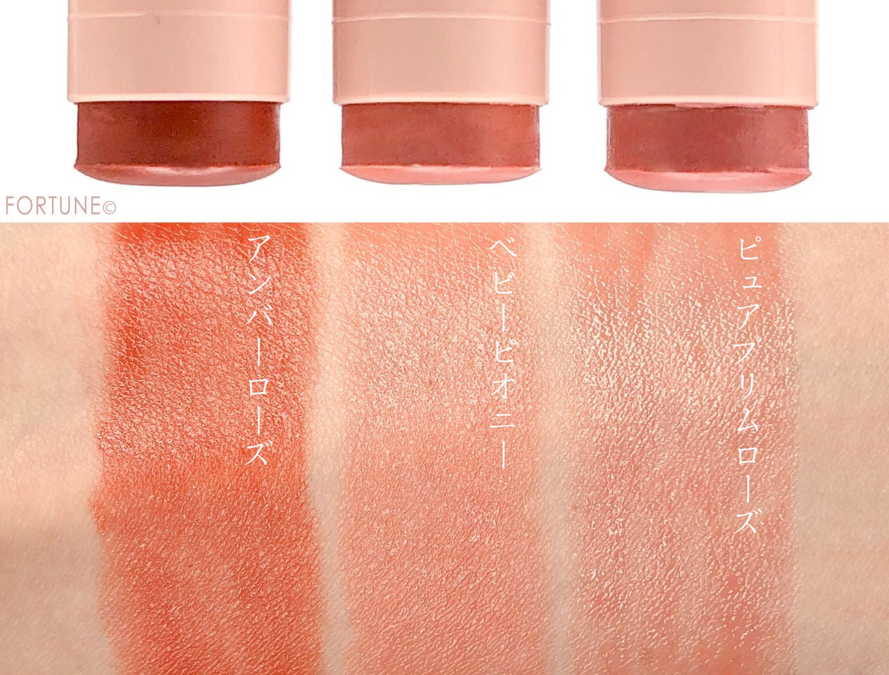 画像：マツモトキヨシ【アルジェラン 2019秋新作】「カラーリップスティック」