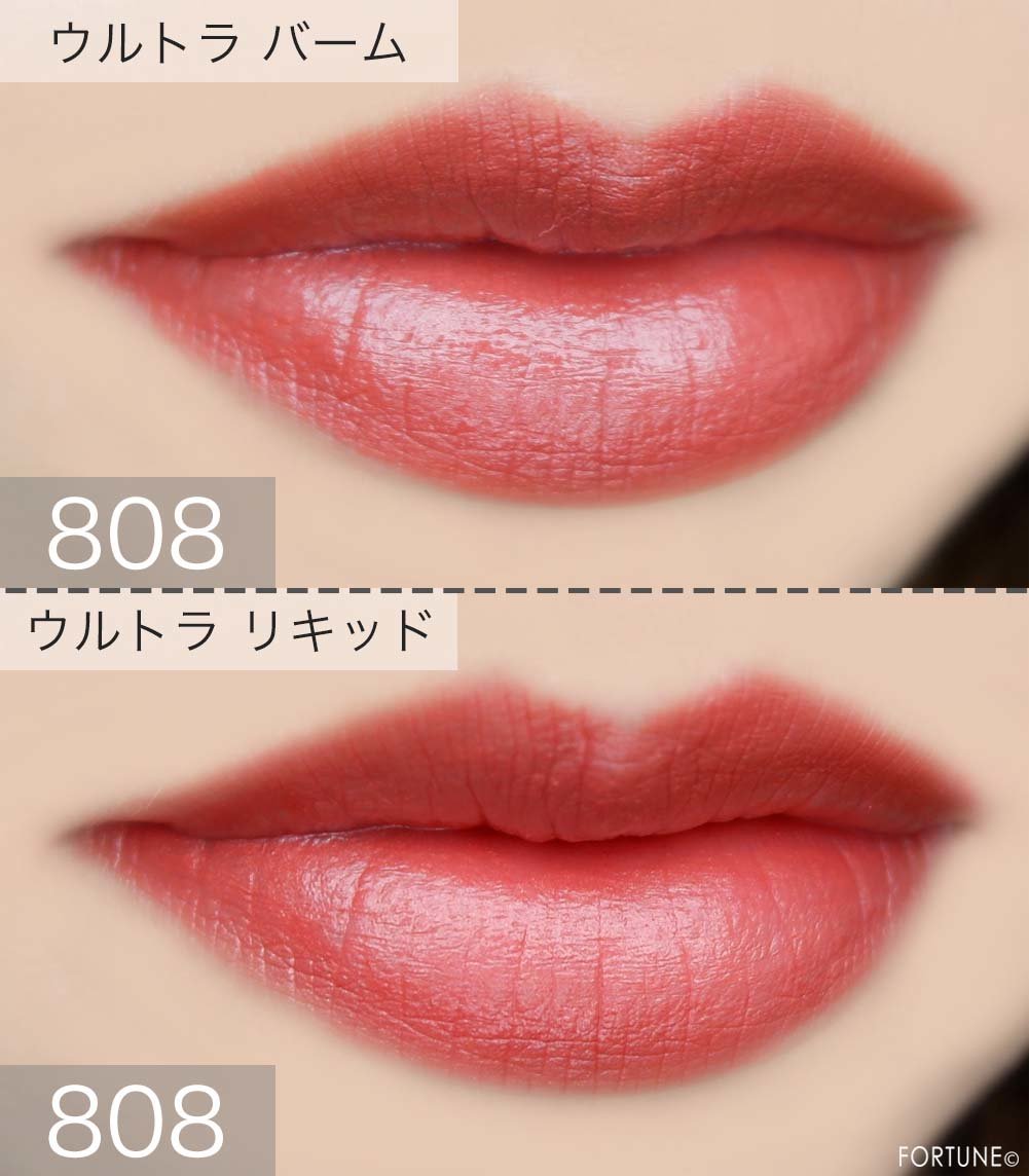 画像：Dior（ディオール）「ルージュ ディオール ウルトラ バーム」「ルージュ ディオール ウルトラ リキッド」　808 カレス　使用感
