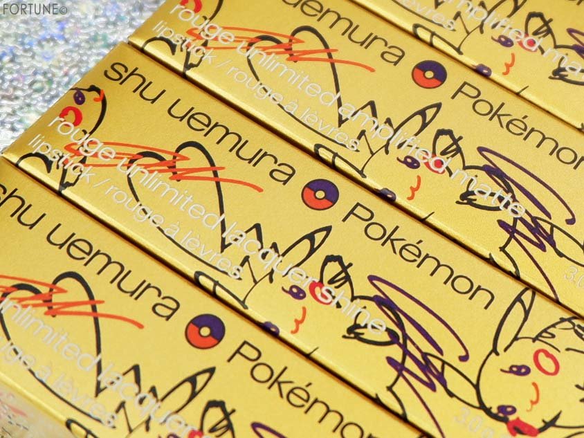 画像：shu uemura「シュウ ウエムラ×ポケモン コレクション』