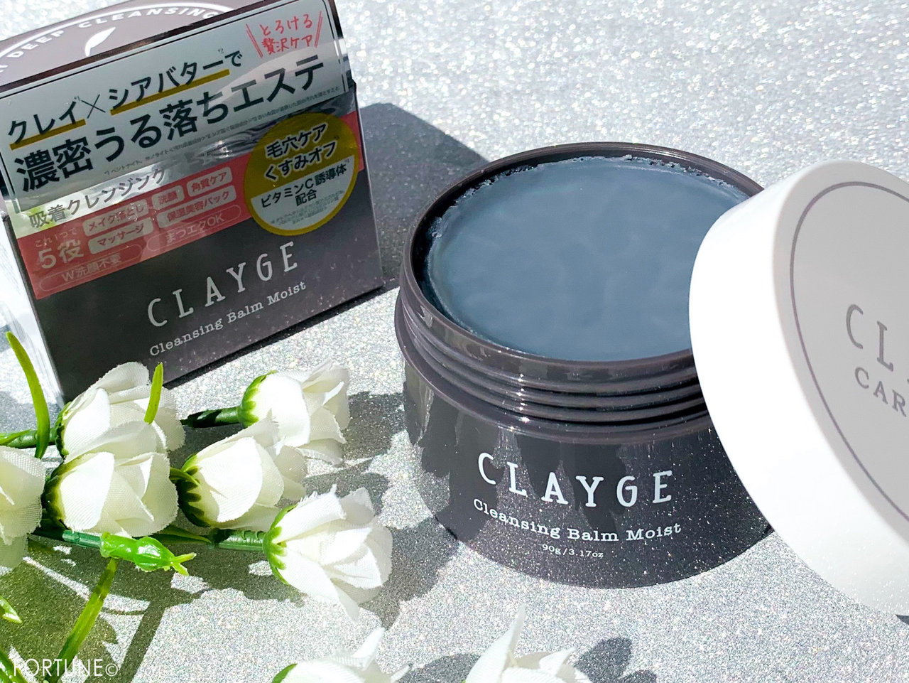 画像：CLAYGE（クレージュ）クレンジングバーム モイスト