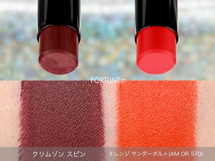 画像：shu uemura「シュウ ウエムラ×ポケモン コレクション』ルージュ アンリミテッド アンプリファイド マット 限定2色　スウォッチ
