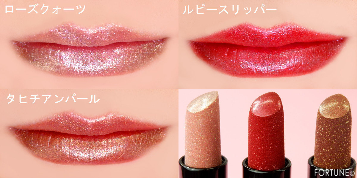 画像：ボビイ ブラウン 2019クリスマスコフレ ホリデーコレクション「リュクス ジュエル リップスティック」