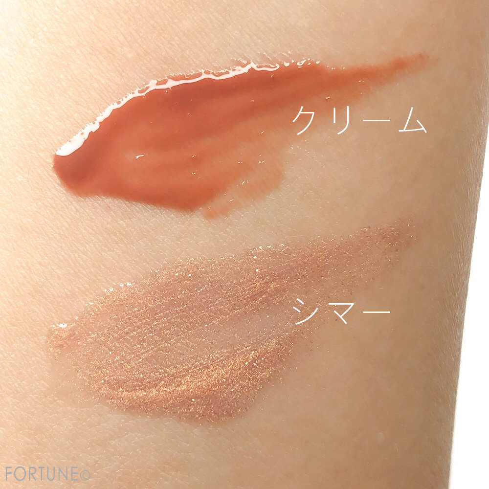 画像：エスティ ローダー 2019新作「ピュア カラー エンヴィ キッサブル リップ シャイン」