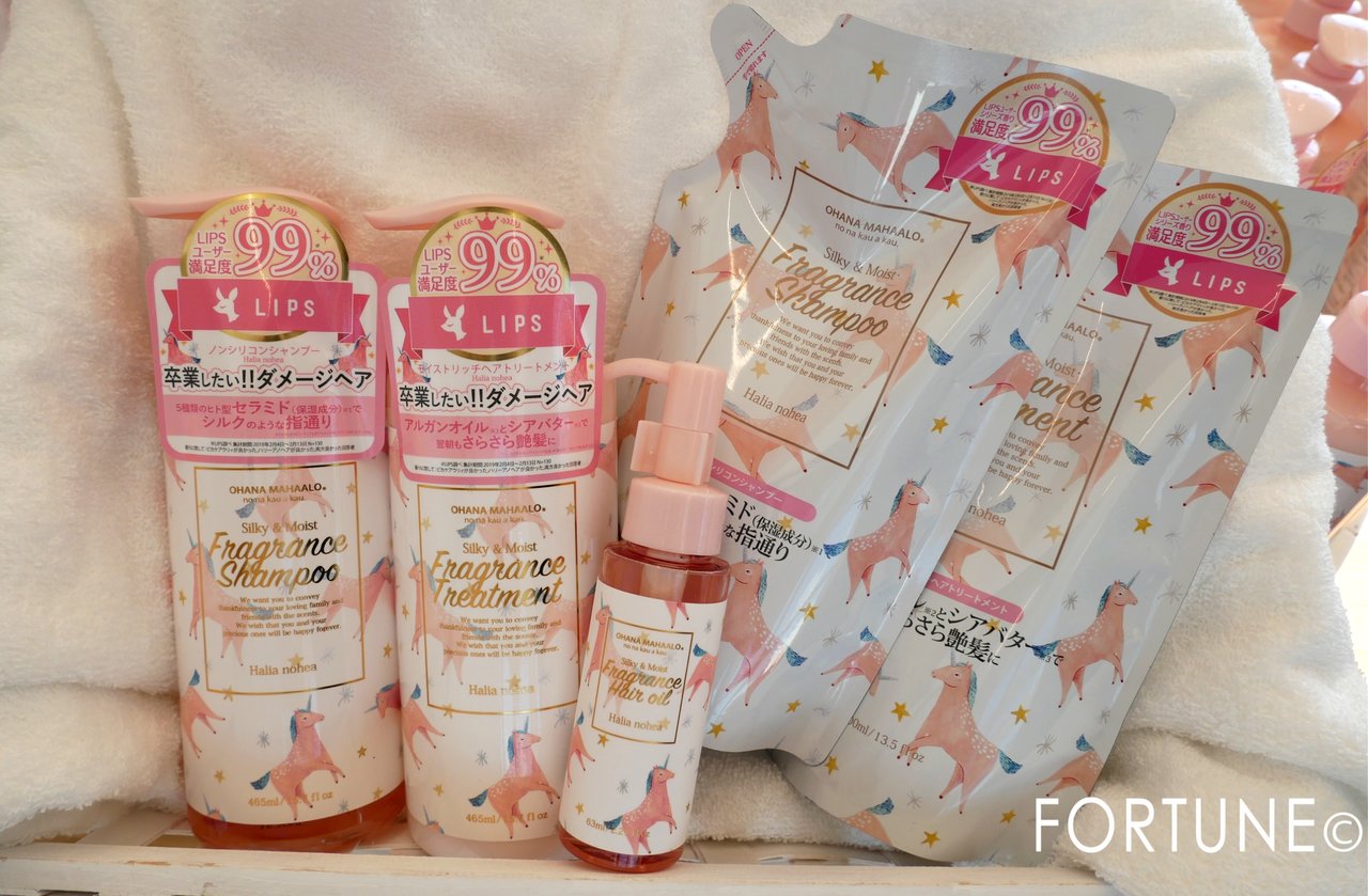 フレグランシー秋冬発表会