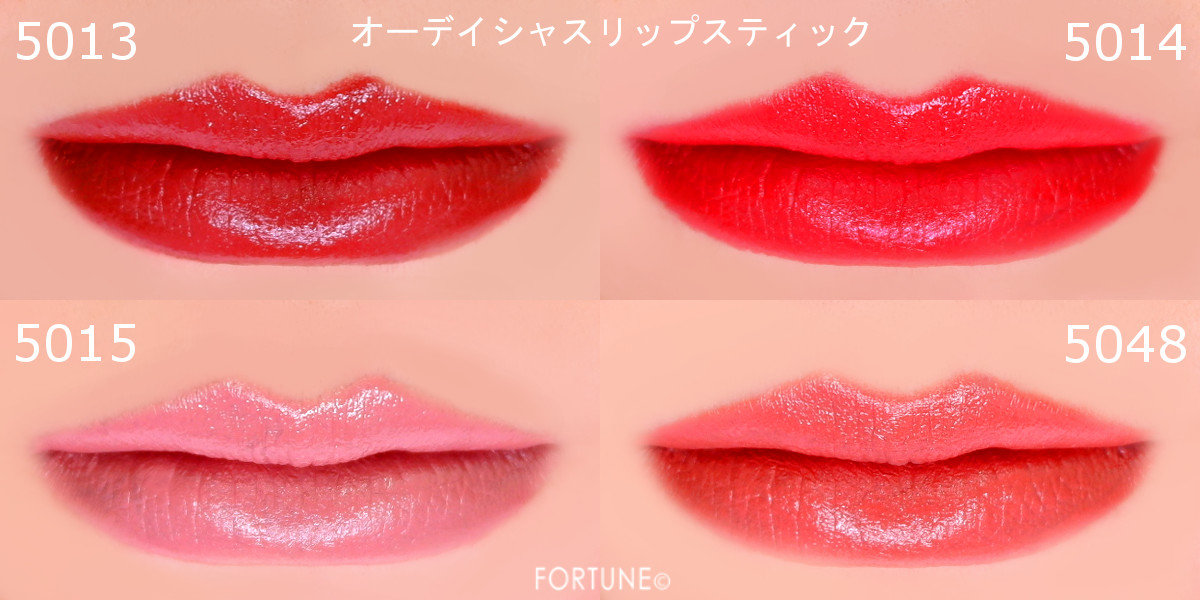 画像：NARS ナーズ 2019クリスマスコフレ 新作コスメ - オーデイシャスリップスティック