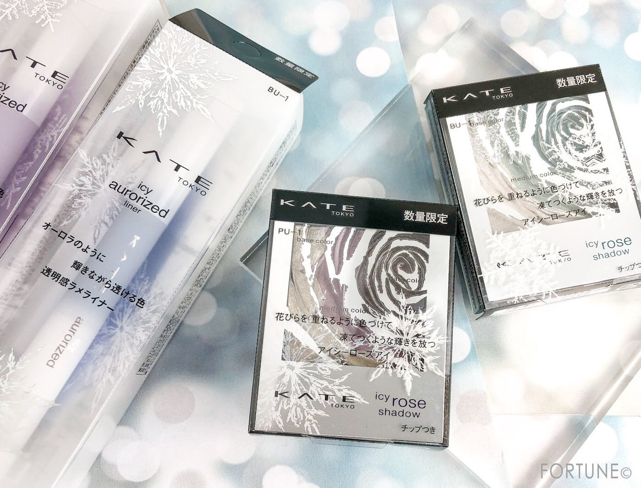 画像：KATE（ケイト）『Frozen Beauty Collection』