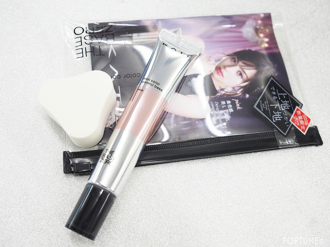 画像：KATE（ケイト）2019冬新作コスメ「スキンカラーコントロールベース　限定セット Ⅰ 」