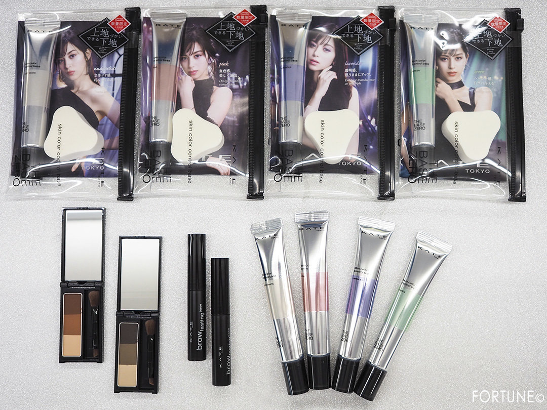 画像：KATE（ケイト）2019冬新作コスメ「スキンカラーコントロールベース」「ブロウラスティングベース」「デザイニングアイブロウ3D」