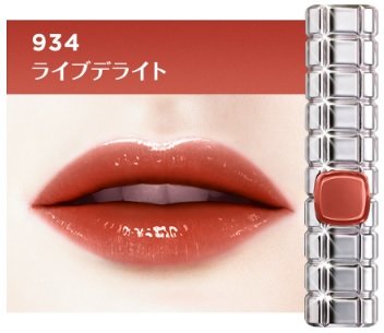 ロレアルパリ　シャインオン　2019冬　934 ライプデライト