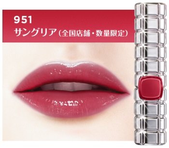 ロレアルパリ　シャインオン　2019冬　951 サングリア