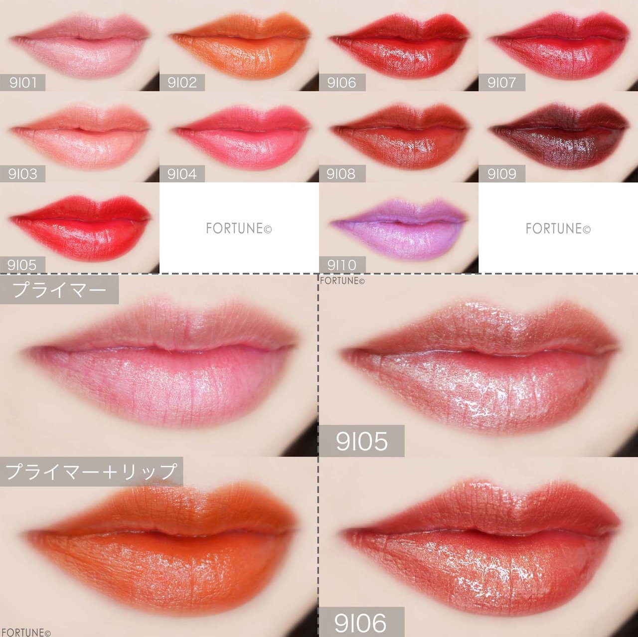 コスメカレンダー：SHIRO「ジンジャーリップスティック」「ジンジャーリッププライマー」「ジンジャーリップバター」