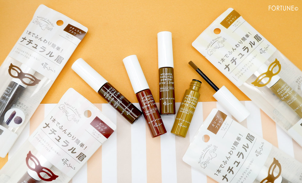 コスメカレンダー：エテュセ「チップオン アイブロウ WP」