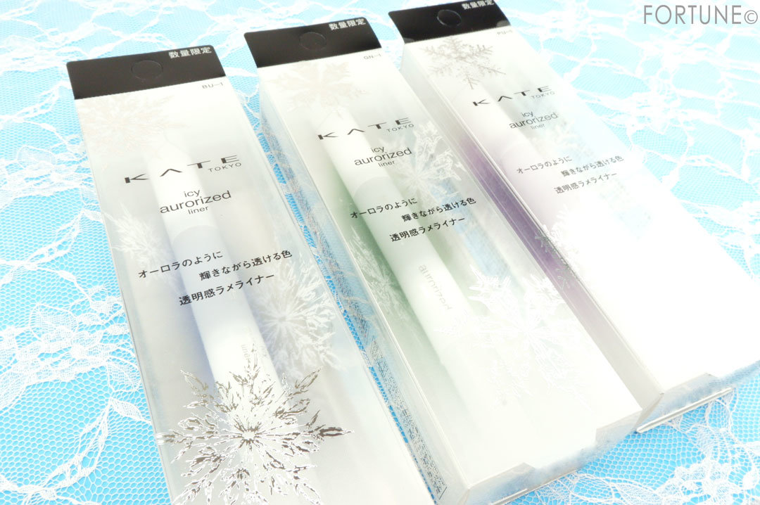 画像：KATE（ケイト） アイシーオーロライズライナー 2019冬新作