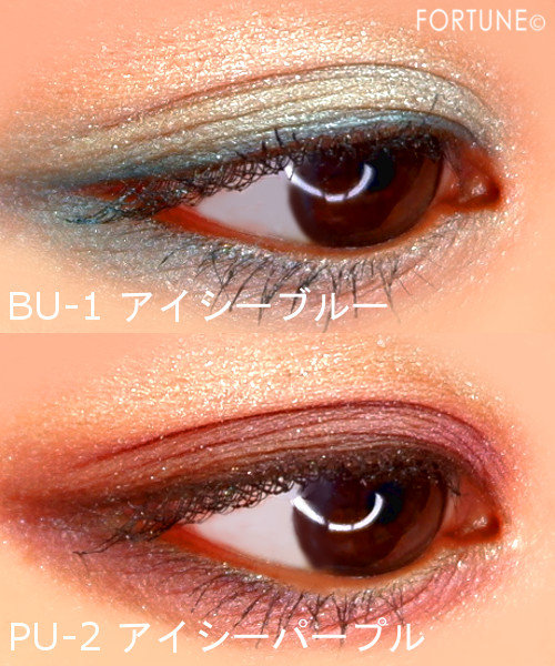 画像：KATE（ケイト）「アイシーローズシャドウ」BU‐1／PU‐1　使用感