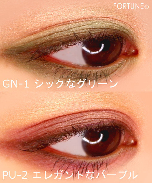 画像：KATE（ケイト）「ヴィンテージモードアイズ」GN‐1／PU‐2　使用感