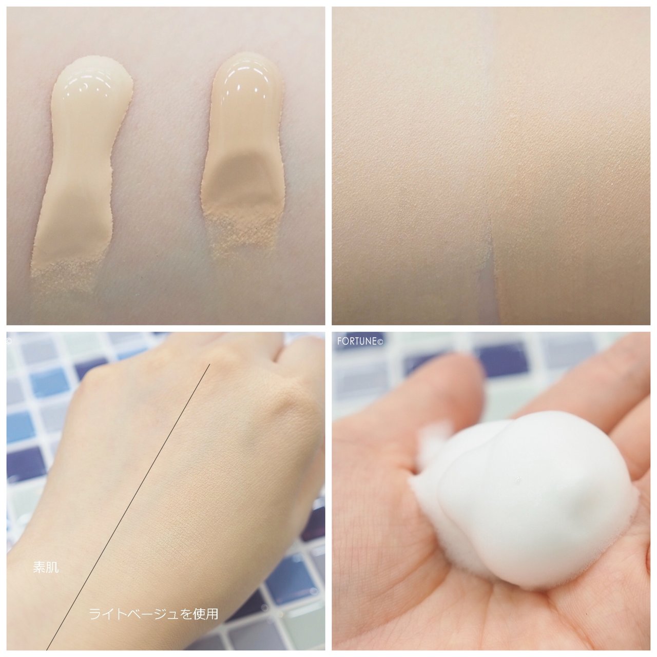 コスメカレンダー：純白専科「すっぴん色づく美容液フォンデュ」／洗顔専科「メイクも落とせる泡洗顔料」