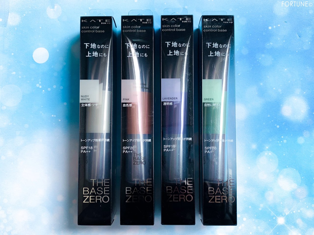 画像：KATE（ケイト）2019冬新作 プチプラコスメ スキンカラーコントロールベース